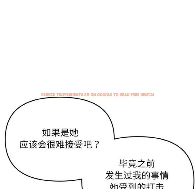 查看漫画大學生活就從社團開始 - 第94話 - tymanga.com中的1897132图片