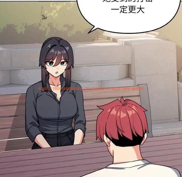 查看漫画大學生活就從社團開始 - 第94話 - tymanga.com中的1897133图片