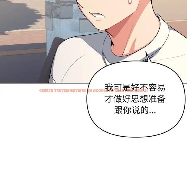 查看漫画大學生活就從社團開始 - 第94話 - tymanga.com中的1897136图片