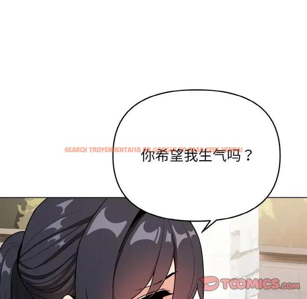 查看漫画大學生活就從社團開始 - 第94話 - tymanga.com中的1897137图片
