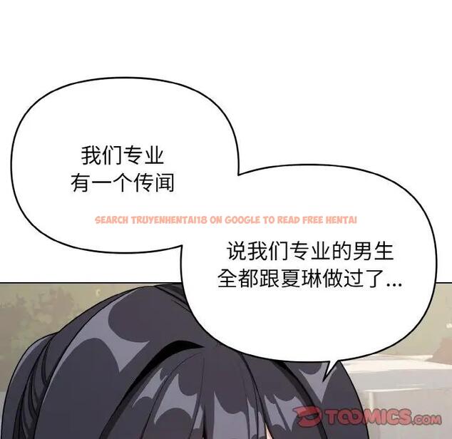 查看漫画大學生活就從社團開始 - 第94話 - tymanga.com中的1897143图片