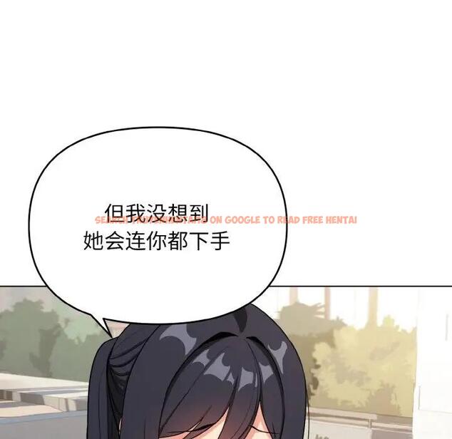 查看漫画大學生活就從社團開始 - 第94話 - tymanga.com中的1897145图片
