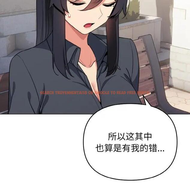 查看漫画大學生活就從社團開始 - 第94話 - tymanga.com中的1897146图片