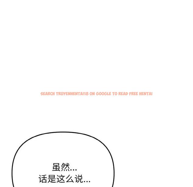 查看漫画大學生活就從社團開始 - 第94話 - tymanga.com中的1897147图片