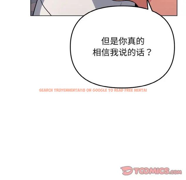 查看漫画大學生活就從社團開始 - 第94話 - tymanga.com中的1897149图片
