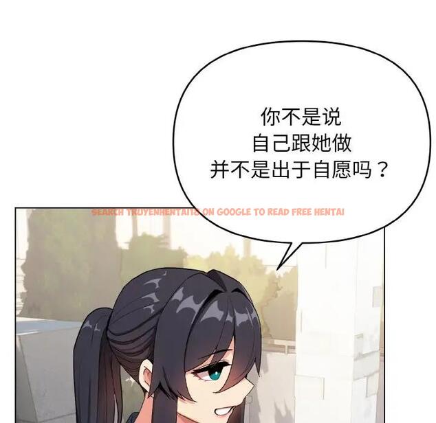 查看漫画大學生活就從社團開始 - 第94話 - tymanga.com中的1897150图片