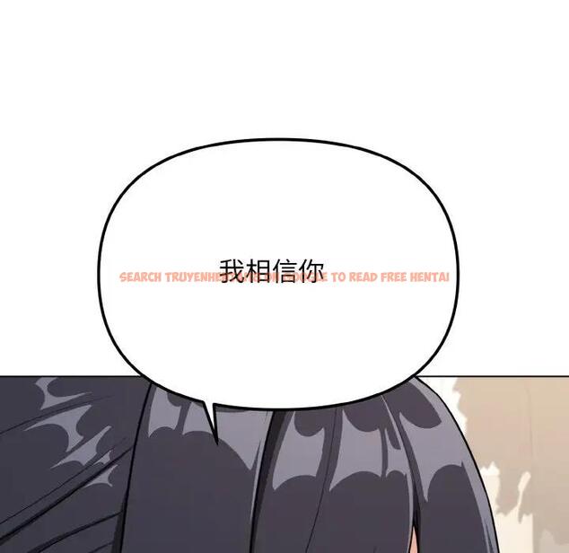 查看漫画大學生活就從社團開始 - 第94話 - tymanga.com中的1897152图片
