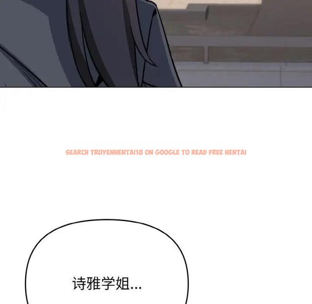 查看漫画大學生活就從社團開始 - 第94話 - tymanga.com中的1897154图片