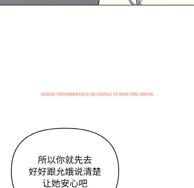 查看漫画大學生活就從社團開始 - 第94話 - tymanga.com中的1897156图片