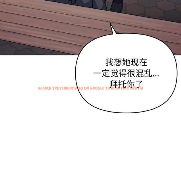 查看漫画大學生活就從社團開始 - 第94話 - tymanga.com中的1897158图片