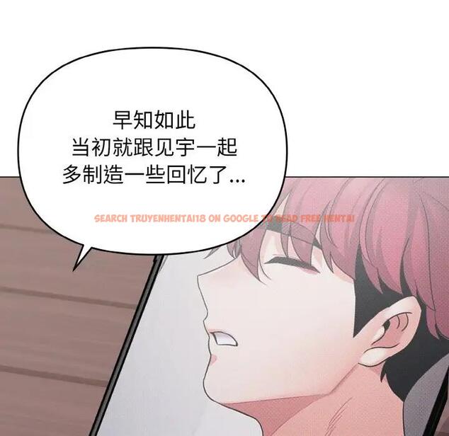 查看漫画大學生活就從社團開始 - 第94話 - tymanga.com中的1897168图片