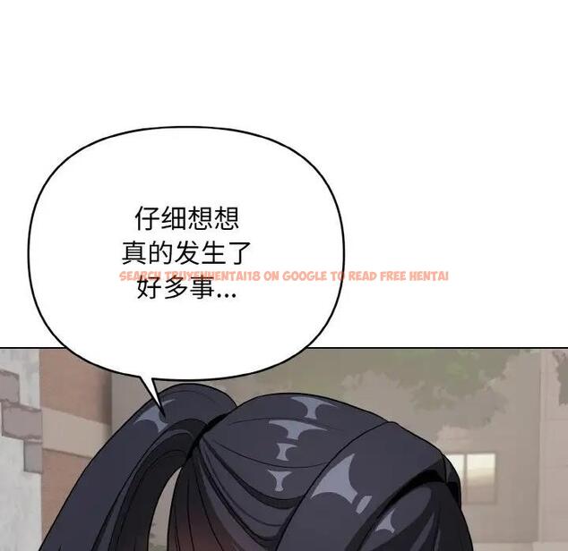 查看漫画大學生活就從社團開始 - 第94話 - tymanga.com中的1897172图片