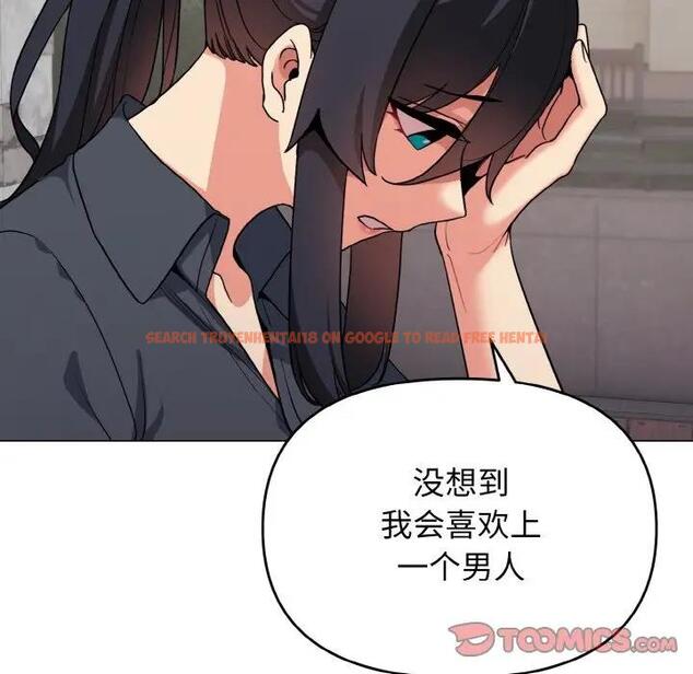 查看漫画大學生活就從社團開始 - 第94話 - tymanga.com中的1897173图片