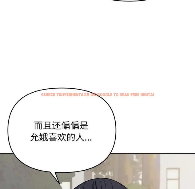 查看漫画大學生活就從社團開始 - 第94話 - tymanga.com中的1897174图片