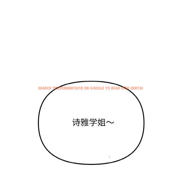 查看漫画大學生活就從社團開始 - 第94話 - tymanga.com中的1897177图片