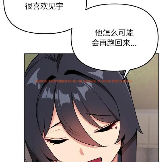 查看漫画大學生活就從社團開始 - 第94話 - tymanga.com中的1897181图片