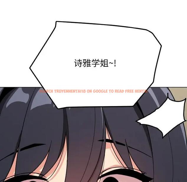 查看漫画大學生活就從社團開始 - 第94話 - tymanga.com中的1897183图片
