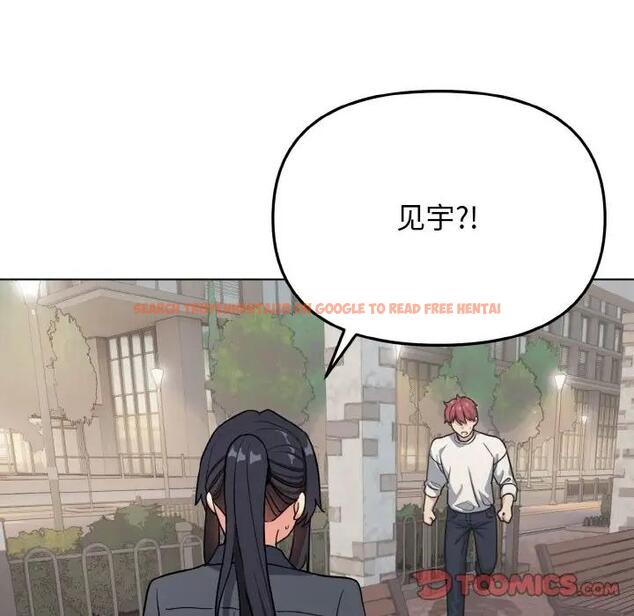 查看漫画大學生活就從社團開始 - 第94話 - tymanga.com中的1897185图片