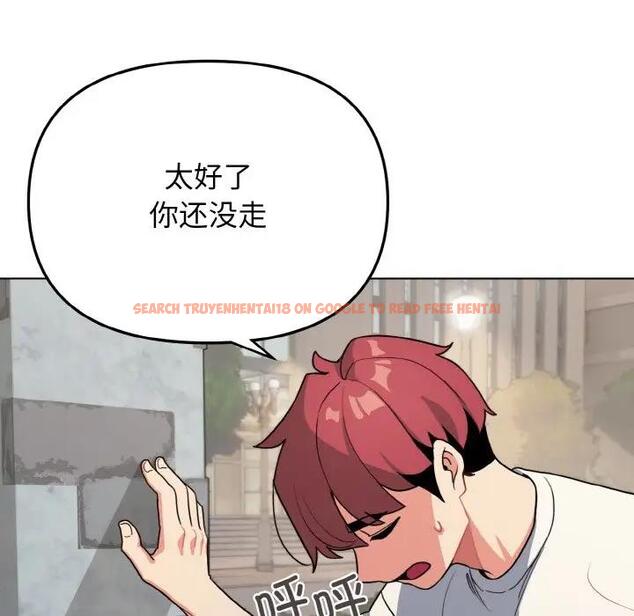 查看漫画大學生活就從社團開始 - 第94話 - tymanga.com中的1897187图片