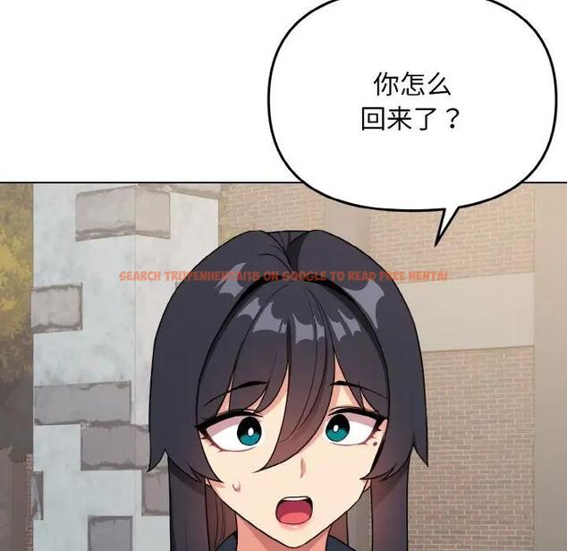 查看漫画大學生活就從社團開始 - 第94話 - tymanga.com中的1897189图片