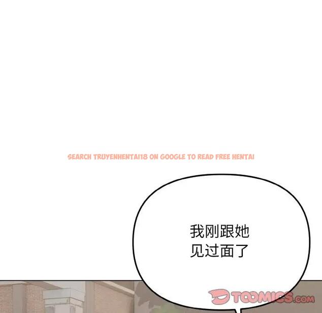 查看漫画大學生活就從社團開始 - 第94話 - tymanga.com中的1897191图片