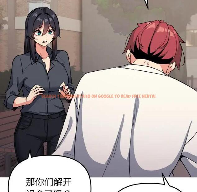 查看漫画大學生活就從社團開始 - 第94話 - tymanga.com中的1897192图片