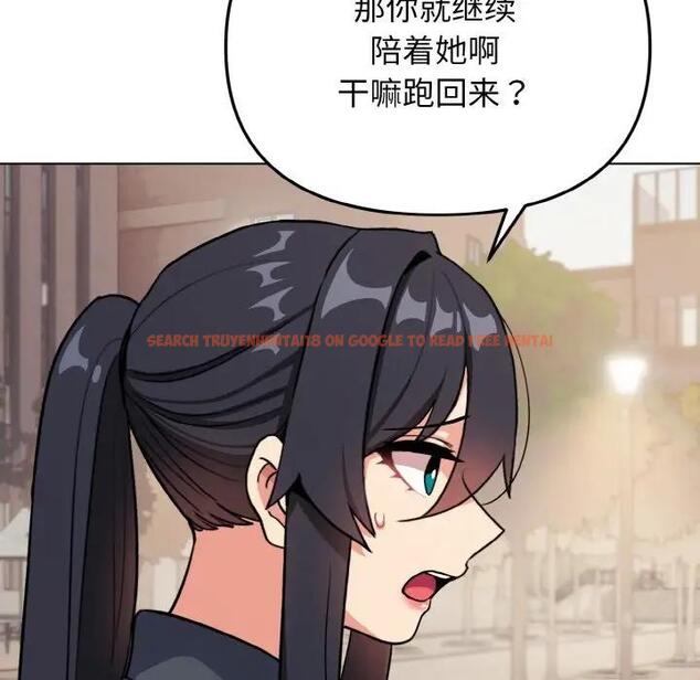 查看漫画大學生活就從社團開始 - 第94話 - tymanga.com中的1897194图片