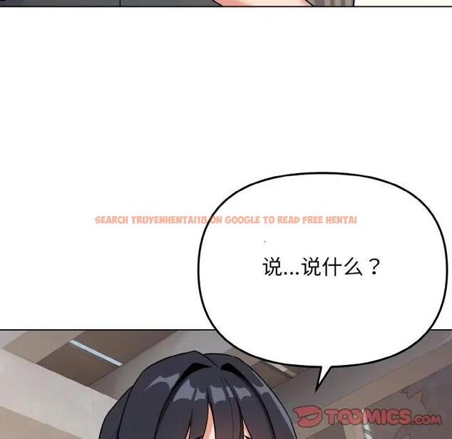 查看漫画大學生活就從社團開始 - 第94話 - tymanga.com中的1897197图片