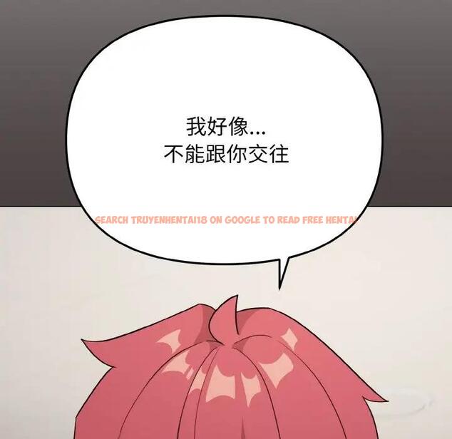 查看漫画大學生活就從社團開始 - 第94話 - tymanga.com中的1897200图片