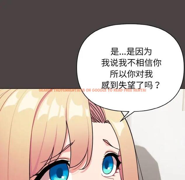 查看漫画大學生活就從社團開始 - 第94話 - tymanga.com中的1897204图片