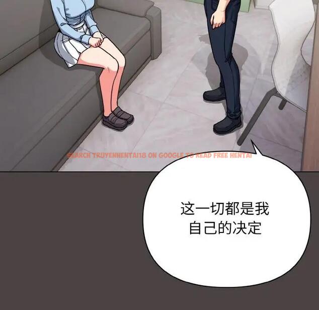 查看漫画大學生活就從社團開始 - 第94話 - tymanga.com中的1897207图片