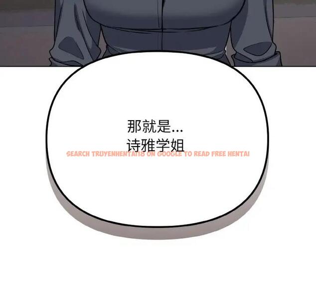 查看漫画大學生活就從社團開始 - 第94話 - tymanga.com中的1897212图片