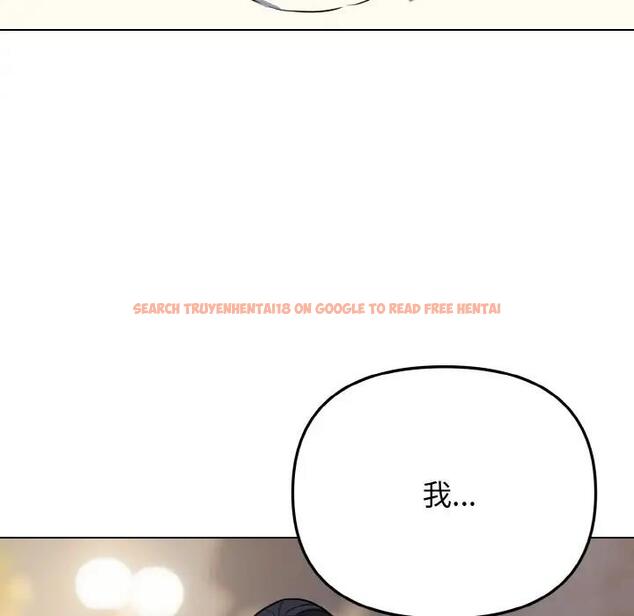 查看漫画大學生活就從社團開始 - 第94話 - tymanga.com中的1897226图片