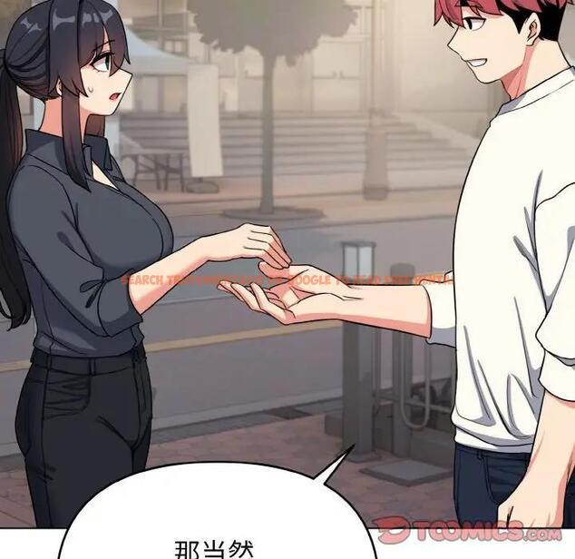 查看漫画大學生活就從社團開始 - 第94話 - tymanga.com中的1897233图片