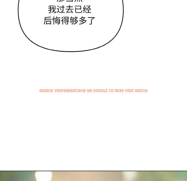 查看漫画大學生活就從社團開始 - 第94話 - tymanga.com中的1897234图片