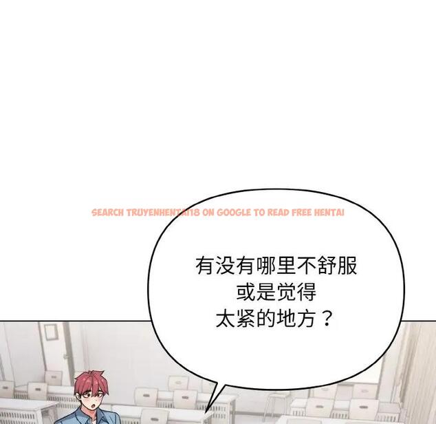 查看漫画大學生活就從社團開始 - 第95話 - tymanga.com中的1924976图片