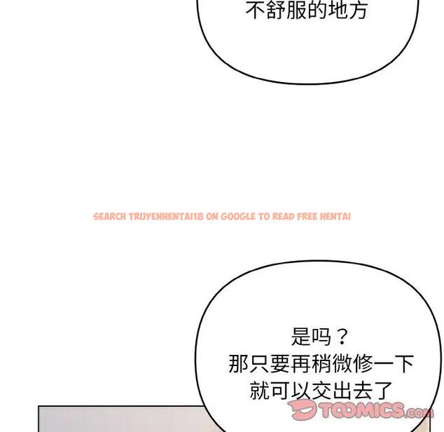 查看漫画大學生活就從社團開始 - 第95話 - tymanga.com中的1924980图片