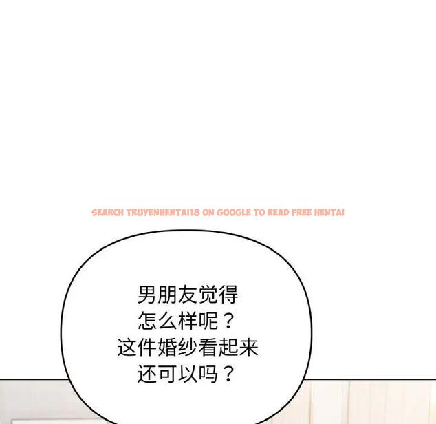 查看漫画大學生活就從社團開始 - 第95話 - tymanga.com中的1924982图片