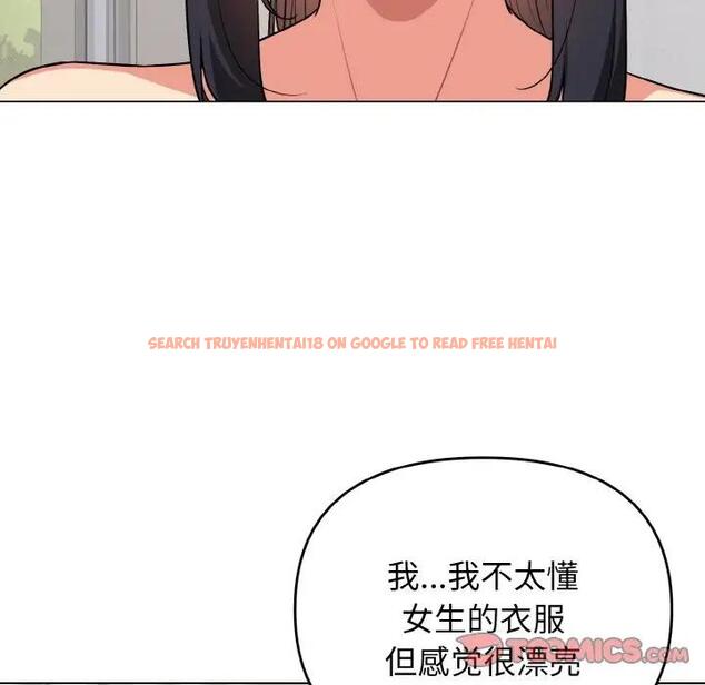 查看漫画大學生活就從社團開始 - 第95話 - tymanga.com中的1924986图片