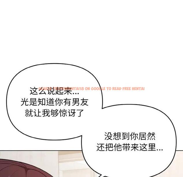 查看漫画大學生活就從社團開始 - 第95話 - tymanga.com中的1924988图片