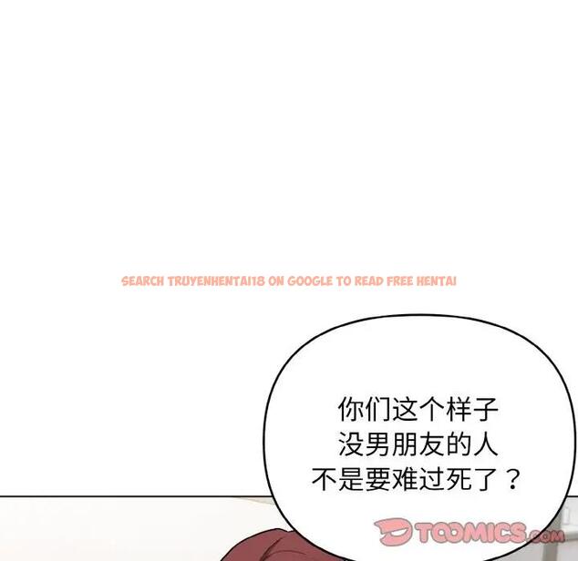 查看漫画大學生活就從社團開始 - 第95話 - tymanga.com中的1924992图片