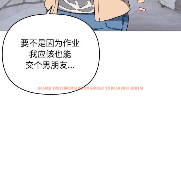 查看漫画大學生活就從社團開始 - 第95話 - tymanga.com中的1924994图片