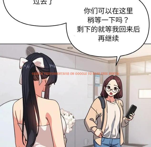 查看漫画大學生活就從社團開始 - 第95話 - tymanga.com中的1924997图片