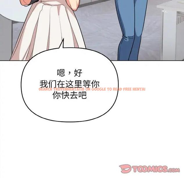 查看漫画大學生活就從社團開始 - 第95話 - tymanga.com中的1924998图片
