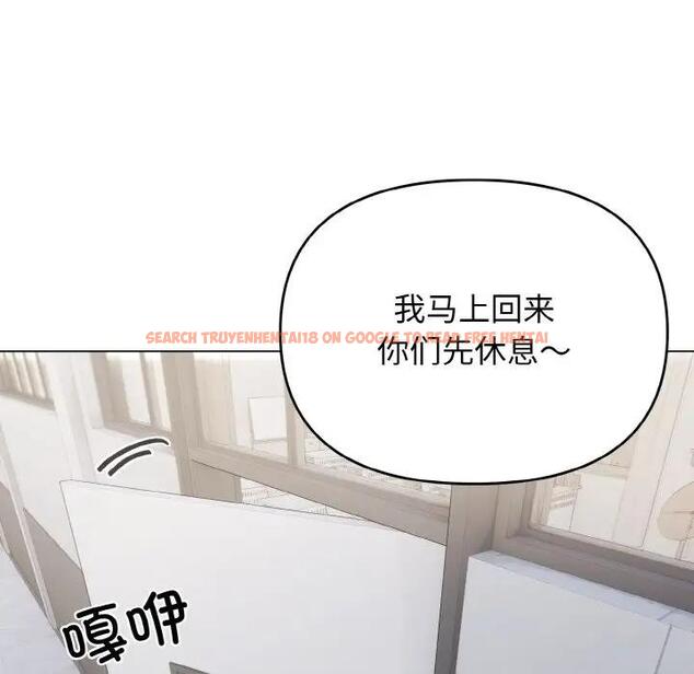 查看漫画大學生活就從社團開始 - 第95話 - tymanga.com中的1924999图片