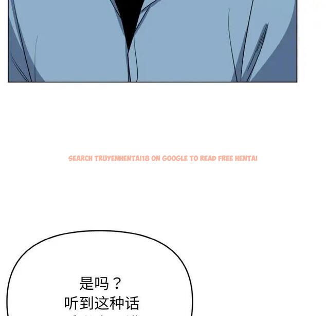 查看漫画大學生活就從社團開始 - 第95話 - tymanga.com中的1925008图片
