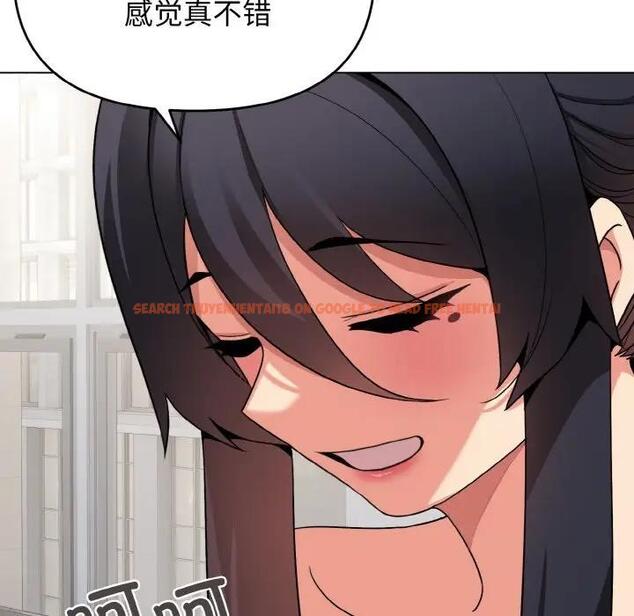 查看漫画大學生活就從社團開始 - 第95話 - tymanga.com中的1925009图片