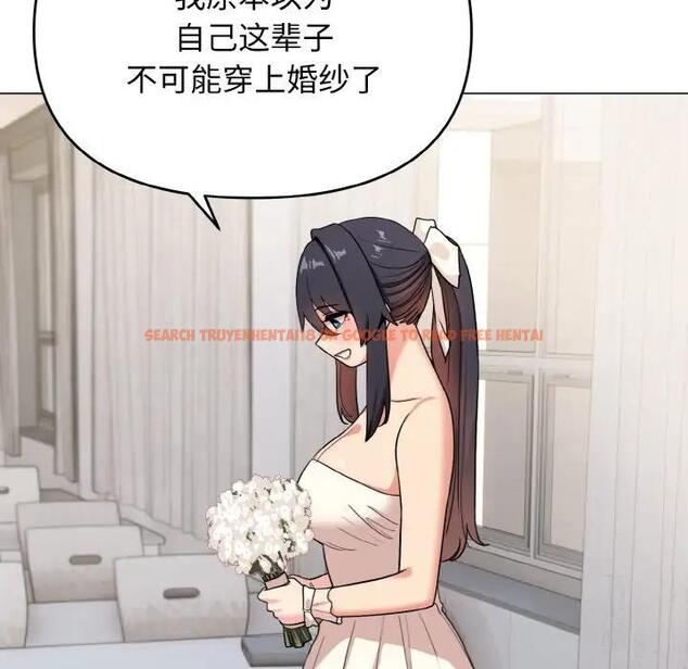 查看漫画大學生活就從社團開始 - 第95話 - tymanga.com中的1925011图片