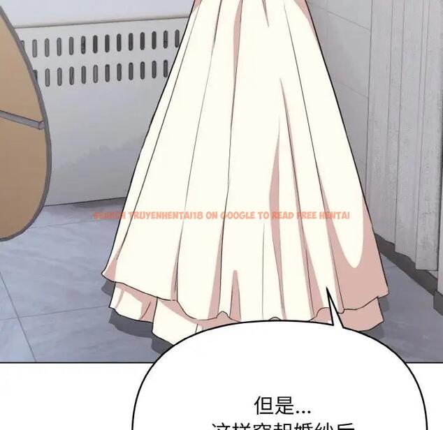 查看漫画大學生活就從社團開始 - 第95話 - tymanga.com中的1925012图片