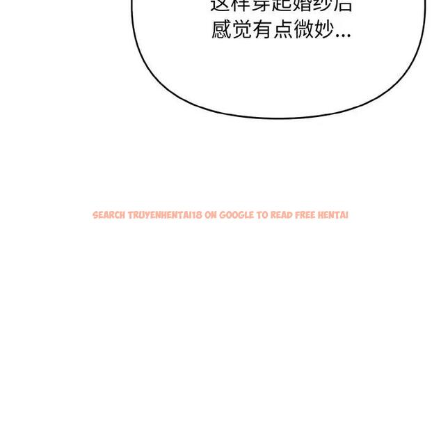 查看漫画大學生活就從社團開始 - 第95話 - tymanga.com中的1925013图片